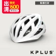 【KPLUS】VITA 單車安全帽 公路競速型 多色(頭盔/安全帽/磁扣/單車/自行車)