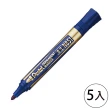 【Pentel 飛龍】N851-C  油性筆-圓頭 藍(5入1包)