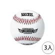 【SUCCESS 成功】S4101軟木硬式縫線棒球-比賽用(3入1包)