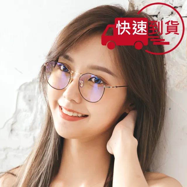 【ALEGANT】霓光的悠然畫框(韓流造型幾何設計款輕量流砂金框UV400濾藍光眼鏡)