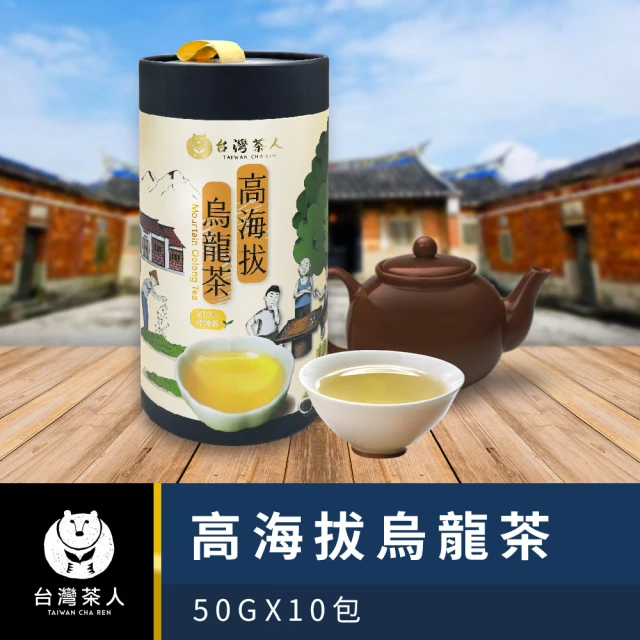 台灣茶人 100%台灣蜜香烏龍茶 150gx8包(共2斤)折