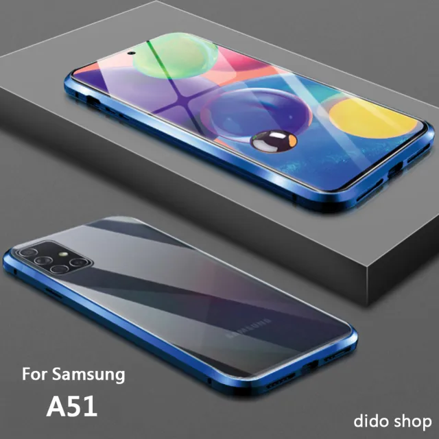 【Didoshop】三星 A51 雙面鋼化玻璃磁吸式手機殼 手機保護殼(WK053)