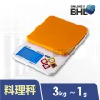 【BHL 秉衡量】Macaron馬卡龍LCD藍光烘培料理秤 BHC-OR〔3000gx1g〕(馬卡龍BHC-OR)
