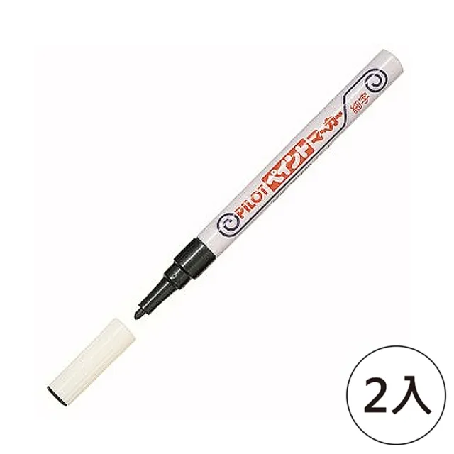 【PILOT 百樂】細字型油漆筆 1.0黑(2入1包)
