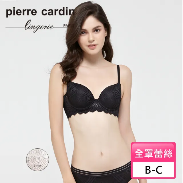 【pierre cardin 皮爾卡登女性內衣】C罩杯 一體成型無縫美背U形內衣(一體成型)