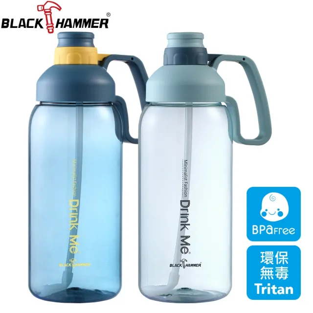 【BLACK HAMMER】買1送1 Tritan超大容量環保運動瓶2000ML(五色任選)