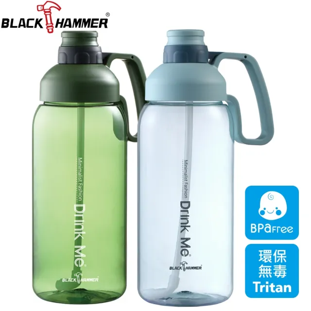 【BLACK HAMMER】買1送1 Tritan超大容量環保運動瓶2000ML(五色任選)