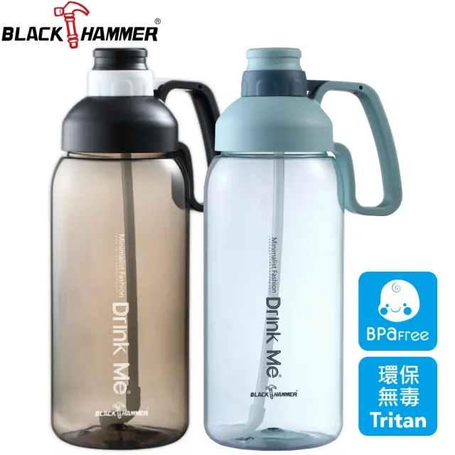 【BLACK HAMMER】買1送1 Tritan超大容量環保運動瓶2000ML(五色任選)