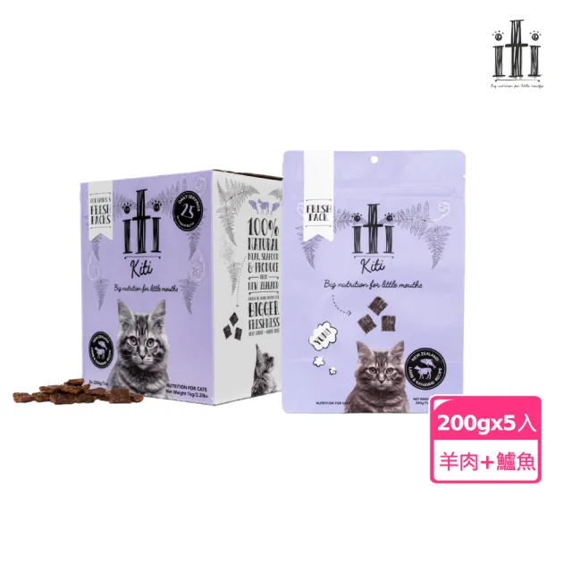 【iti】貓用主食肉乾 多種口味 200g*5入(純肉 肉片 主食 零食 鮮食)