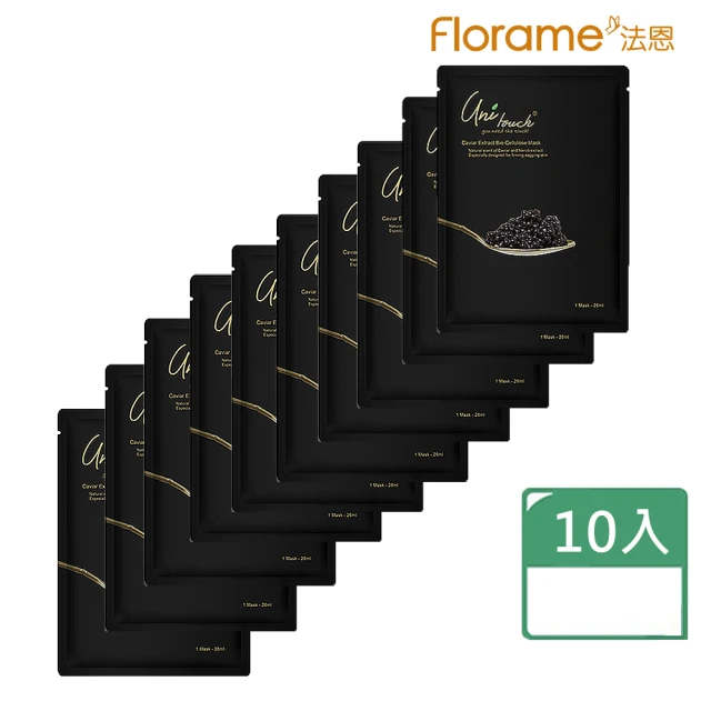 【Florame】Unitouch魚子精華緊實生物纖維面膜10片(完美系列)