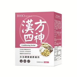 【BHK’s】漢方四神 素食膠囊(60粒/盒-2盒組)