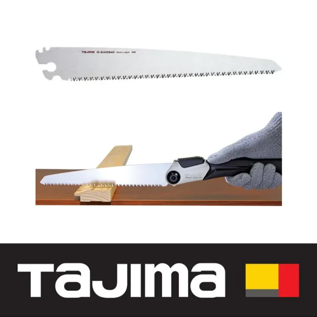 【TAJIMA 田島】G-SAW 240用刀片(GKB-G240)