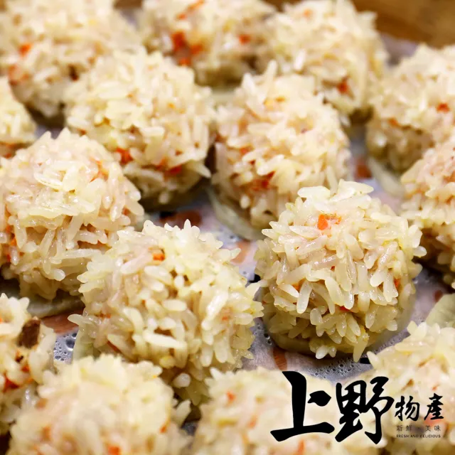 【上野物產】福氣糯米鮮肉珍珠丸1包