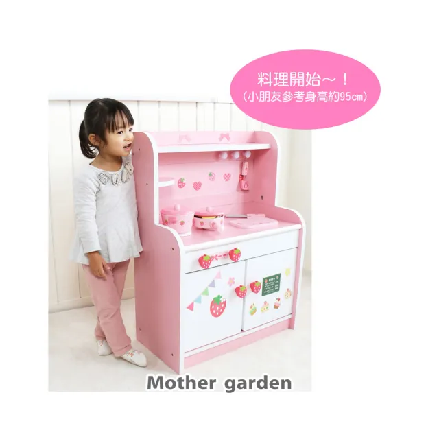 【Mother garden】廚具書桌二用組