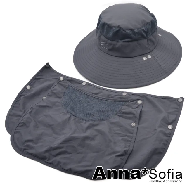 【AnnaSofia】防曬遮陽防水釣魚帽登山帽牛仔漁夫帽-速乾全面防護面罩型 現貨(深灰系)