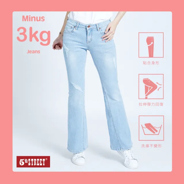 【5th STREET】女超彈性破損喇叭褲-漂淺藍