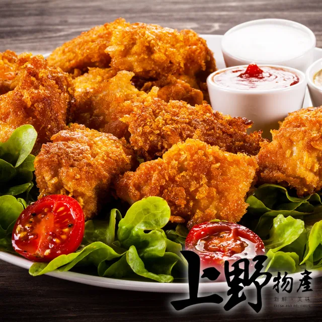 【上野物產】嚴選紅龍辣味搖搖雞球x3包(1000g±10%/包)