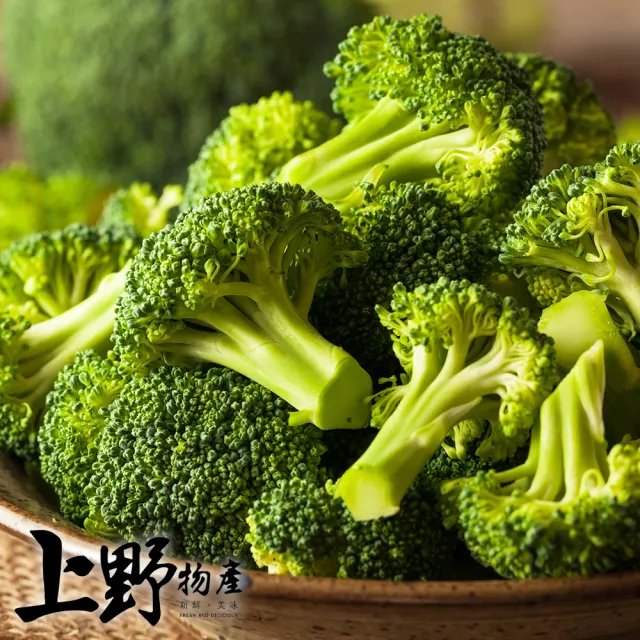 【上野物產】急凍生鮮綠花椰菜1包(1000g±10%/包)