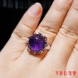 【寶石方塊】天然紫水晶戒指-春暖花開-925銀飾
