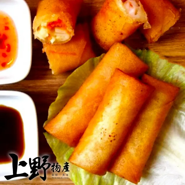 【上野物產】台灣製品料理 酥炸春捲 x4包(680g±10%/20條/包)