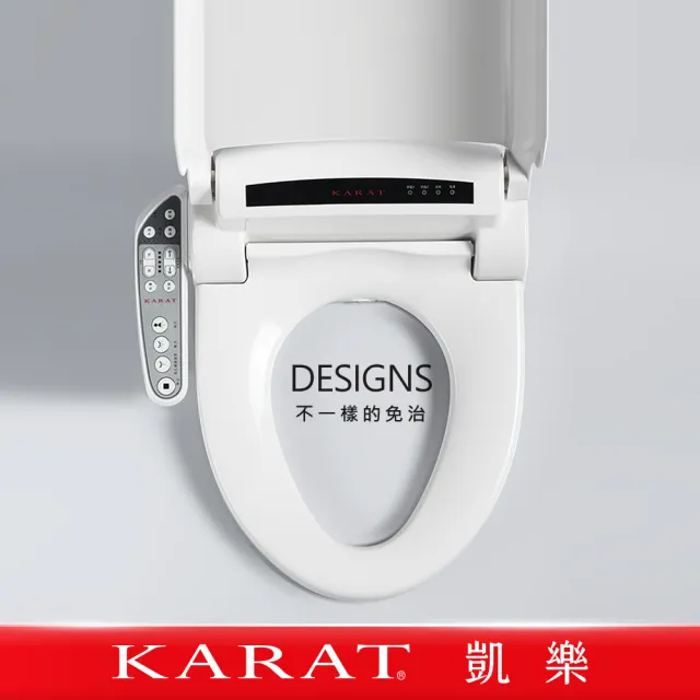 【KARAT 凱樂】水護士養生KL-970電腦馬桶座(電腦馬桶蓋)