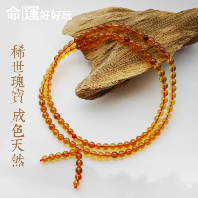 琥珀念珠 - 久慈琥珀オンラインショップ