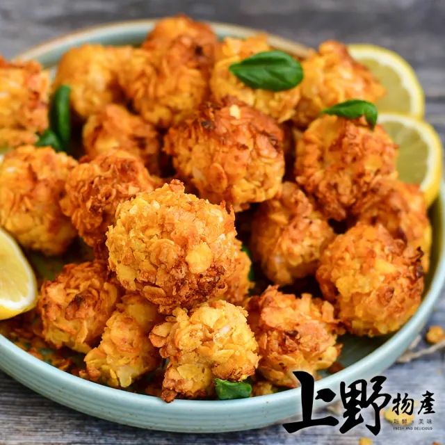 【上野物產】嚴選紅龍辣味搖搖雞球x2包(1000g±10%/包)