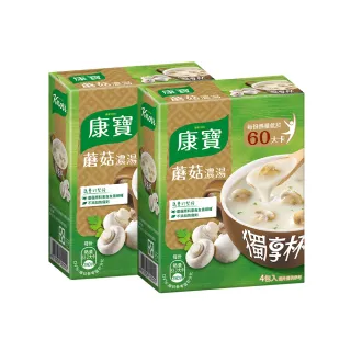 【康寶 獨享杯】獨享杯奶油風味2盒8入-蘑菇