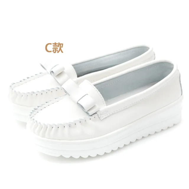 【G.Ms.】牛皮厚底小白鞋 多款選(小白鞋)