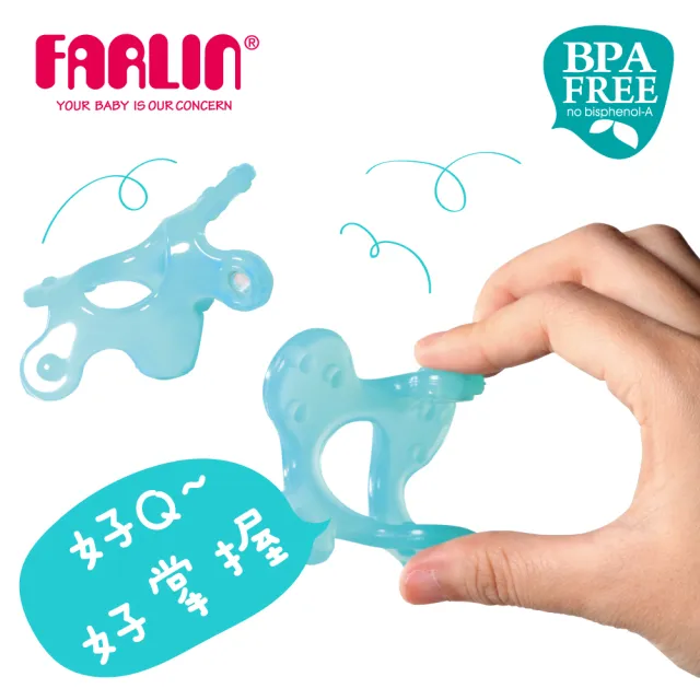 【Farlin】兒童益智趣味拼圖固齒器0M+(全矽膠/共2色)