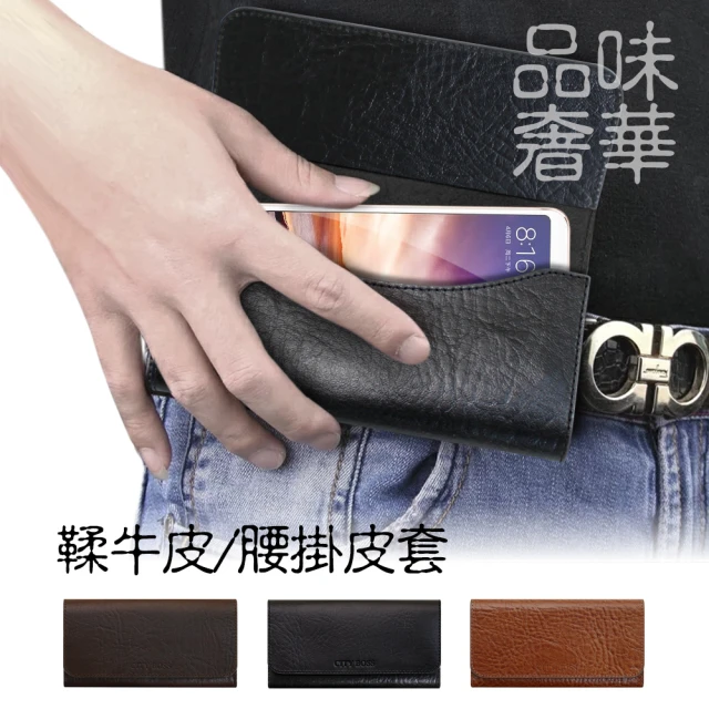 CityBoss 品味奢華植鞣牛皮 5吋用腰掛皮套 for iPhone 11 Pro / iPhone Xs / iPhone X