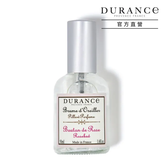 【DURANCE 朵昂思】枕頭香水50ml玫瑰花蕾/山茶花/月亮花/薰衣草/亞麻花/棉花田/緞花-任選(專櫃公司貨)