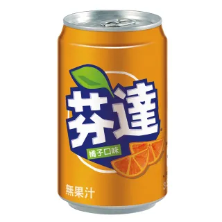 【Fanta 芬達】橘子汽水 易開罐330ml x2箱(共48入;24入/箱)