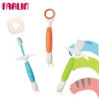 【Farlin】幼兒 學習牙刷組(兩色可選)