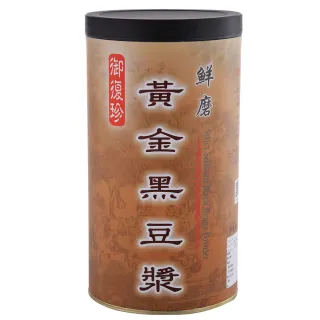 【御復珍】鮮磨黃金黑豆漿-黃豆+黑豆450gX3罐