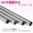 【晴天媽咪】304不鏽鋼加長X型伸縮曬衣架-2.4M 全鋁合金配件