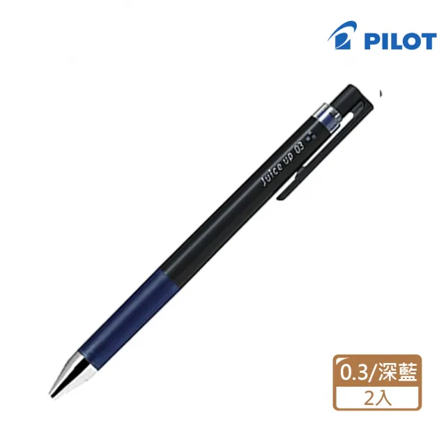 【PILOT 百樂】Juice up超級果汁筆-深藍(2入1包)
