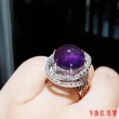 【寶石方塊】天然紫水晶戒指-綽約多姿-925銀飾