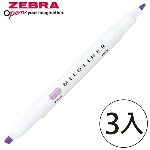 【ZEBRA 斑馬牌】MILDLINER WKT7 雙頭柔性螢光筆 紫(3入1包)