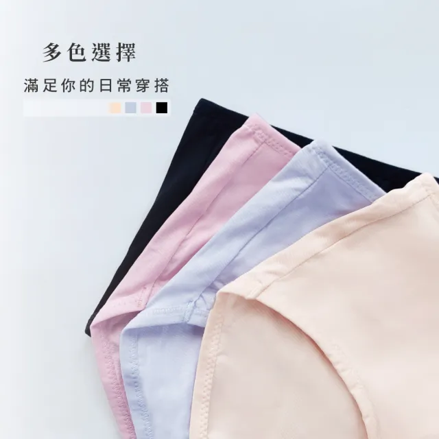 【Clany 可蘭霓】3件組 超薄透氣中腰 M-XL內褲 環保染劑 降溫 冰涼(台灣製.顏色隨機出貨)
