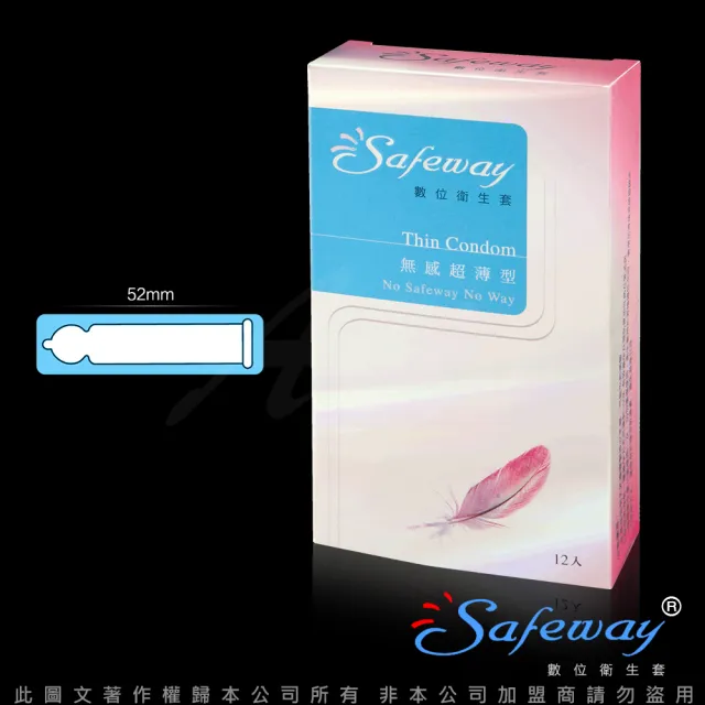 【safeway 數位】無感超薄型保險套12入*4盒(共48入)