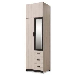 【BODEN】瑪諾2.7尺時尚加高型二門三抽衣櫃(鏡面門+棉被櫃)