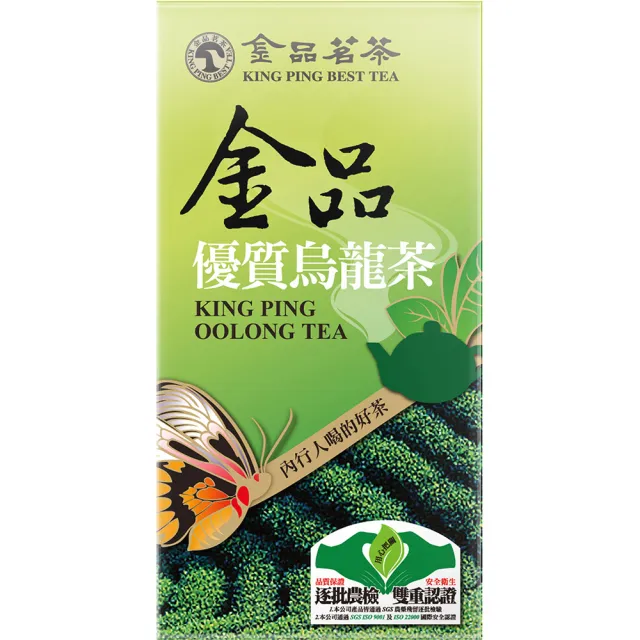 【金品茗茶】蝶戀茶香系列 優質烏龍茶手提盒150gx1盒(0.25斤)