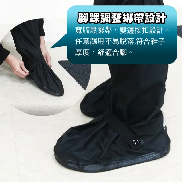 【阿莎&布魯】高筒加厚款防水防滑雨鞋套
