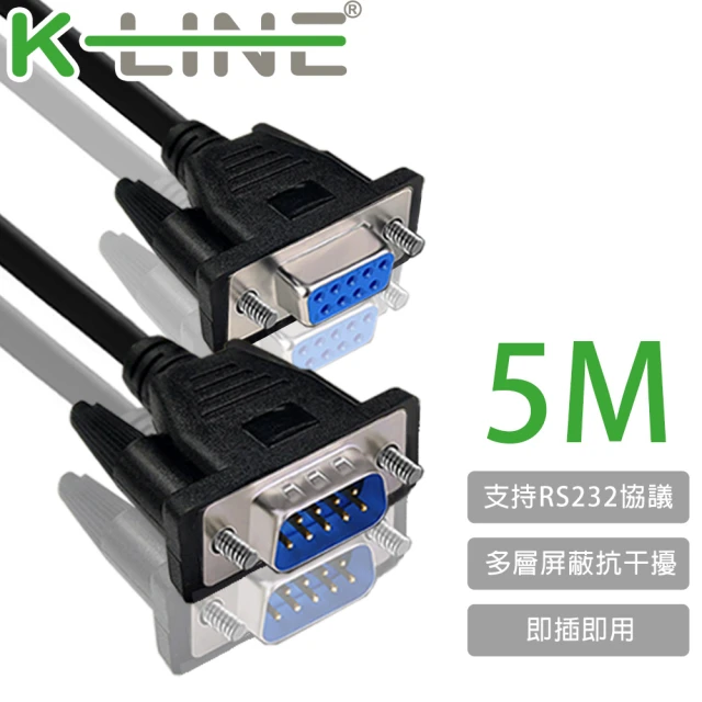 K-Line RS232串口 交叉 DB9 to DB9傳輸線 公對母/5M