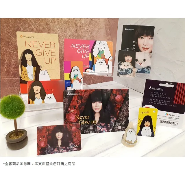 【iPASS 一卡通】唐綺陽×伊甸伴你行一卡通《With you》(伊甸基金會)