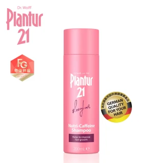 【Plantur21】營養與咖啡因洗髮露200ml