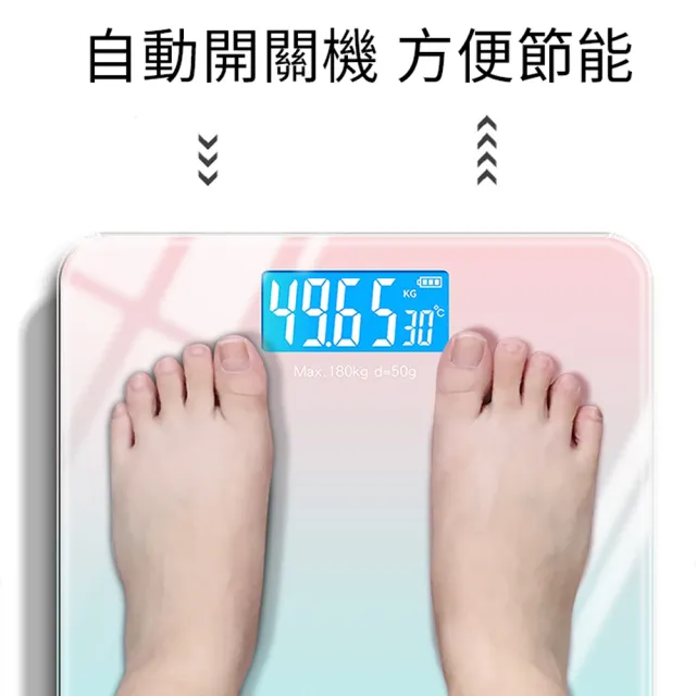 【LOT】智能漸層家用電子秤 馬卡龍色鋼化玻璃體重機 液晶螢幕體重秤 成人體重計(贈兩節電池)