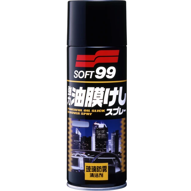 【Soft99】玻璃防霧清潔劑