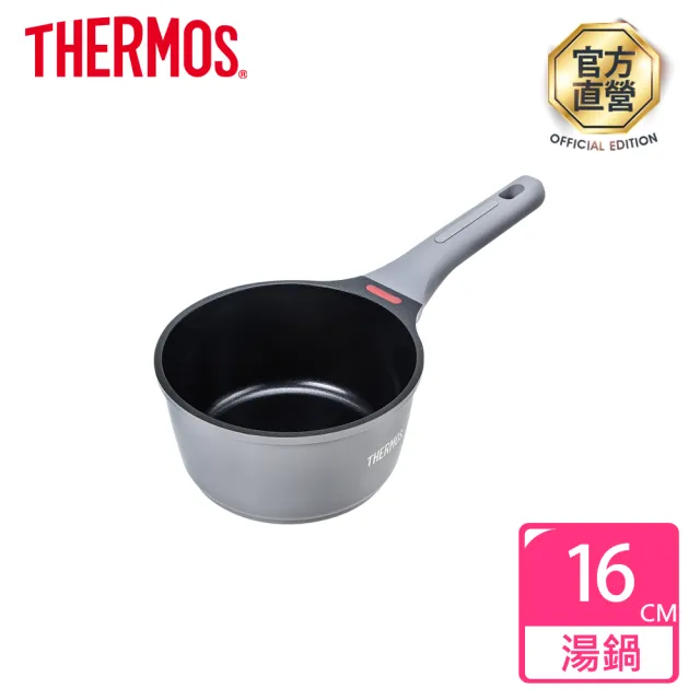 【THERMOS膳魔師】獨家專售_星曜陶瓷不沾鍋單柄湯鍋16cm+燜燒提鍋1500ml(TFC-S16+RPF-20-LPL)